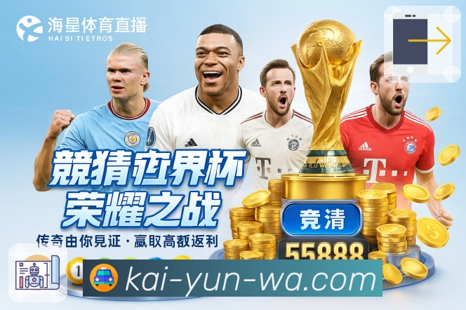 体育平台欢迎图