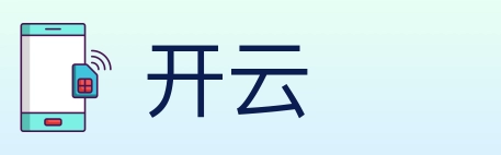 开云